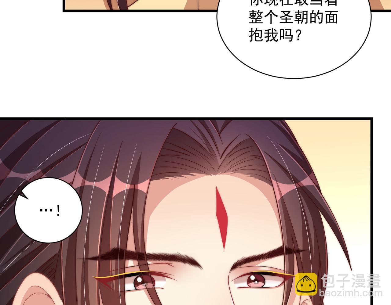 第94话 老子要抱抱！(1/3)-第96话