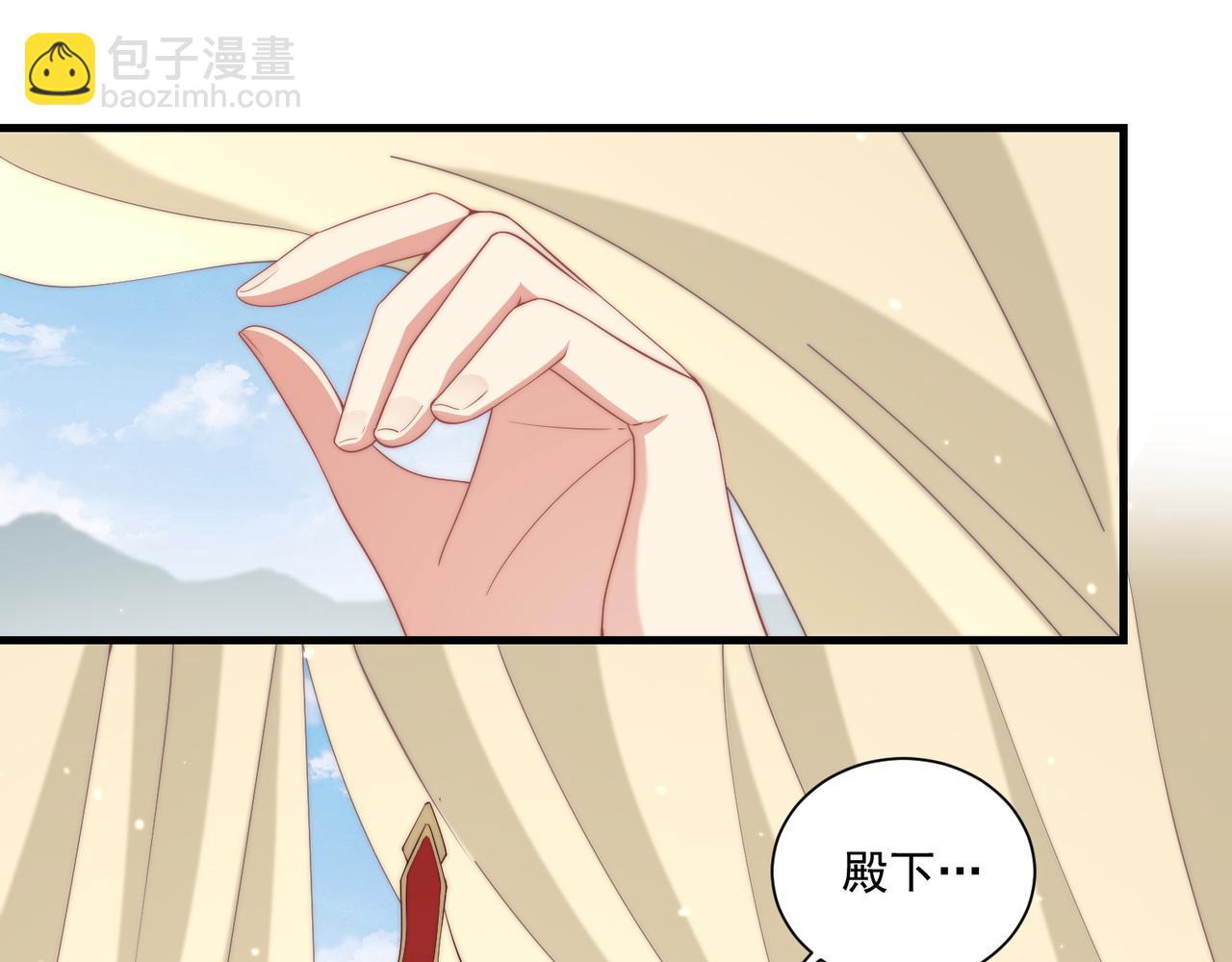 第94话 老子要抱抱！(1/3)-第96话