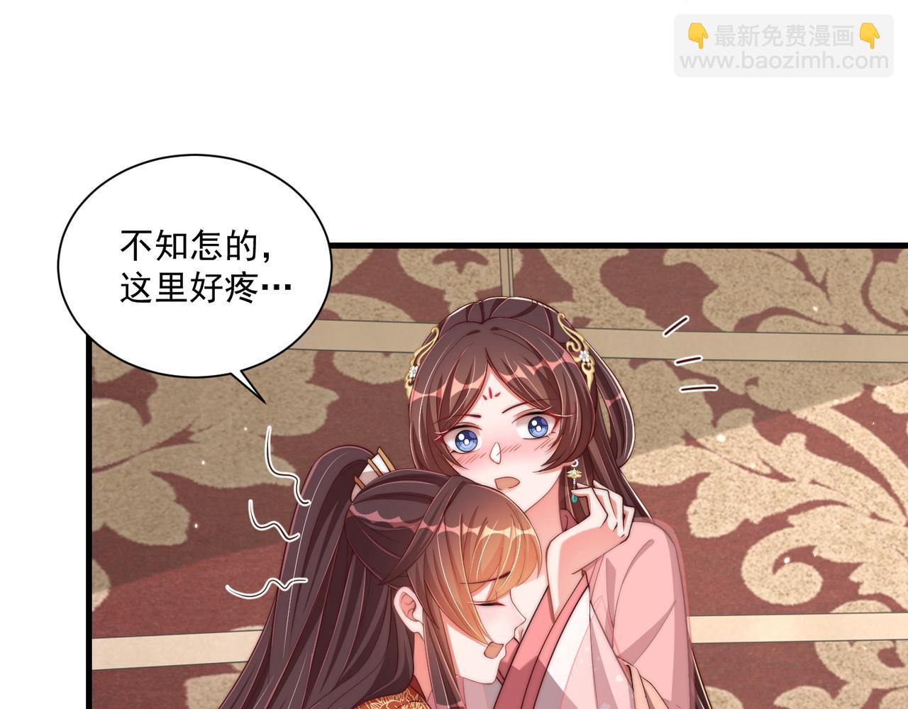 第94话 老子要抱抱！(1/3)-第96话