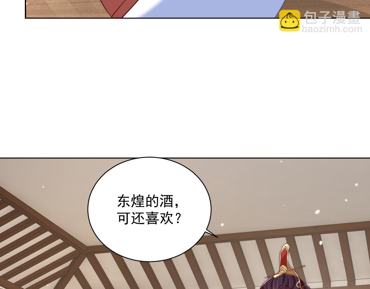 第98话 酒后无德(1/3)-第100话