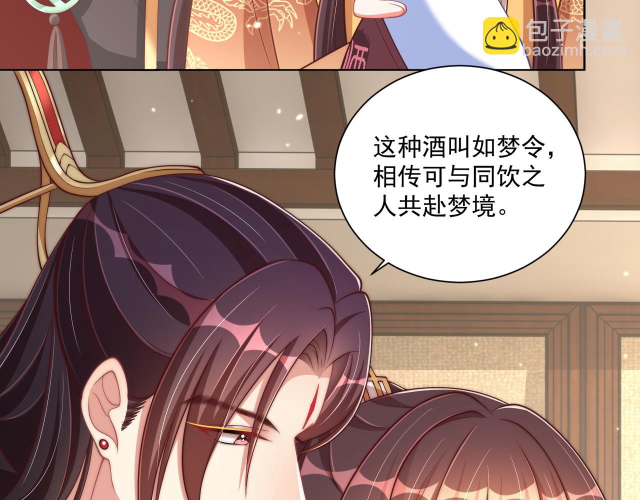 第98话 酒后无德(1/3)-第100话