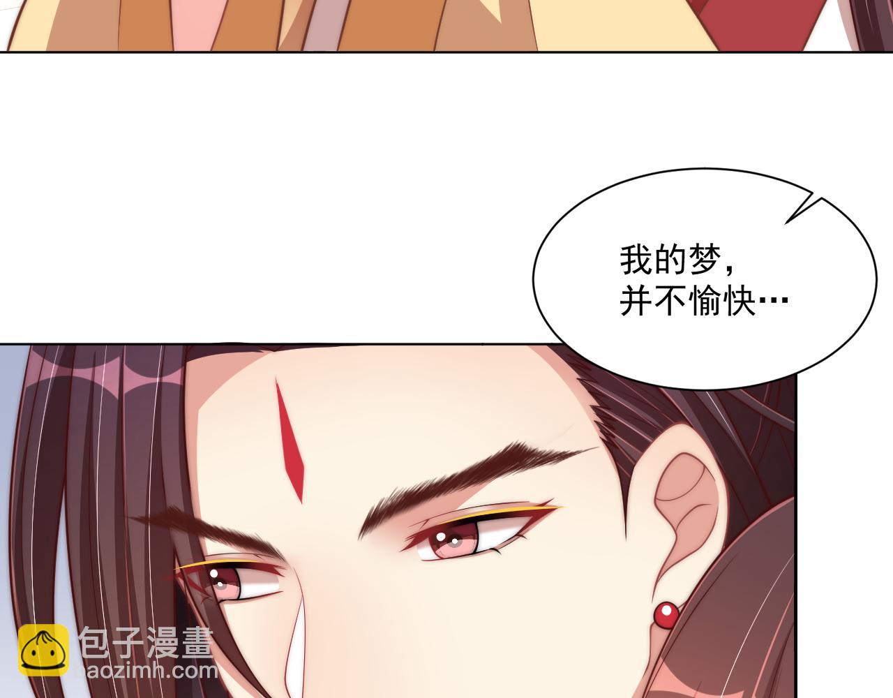 第98话 酒后无德(1/3)-第100话