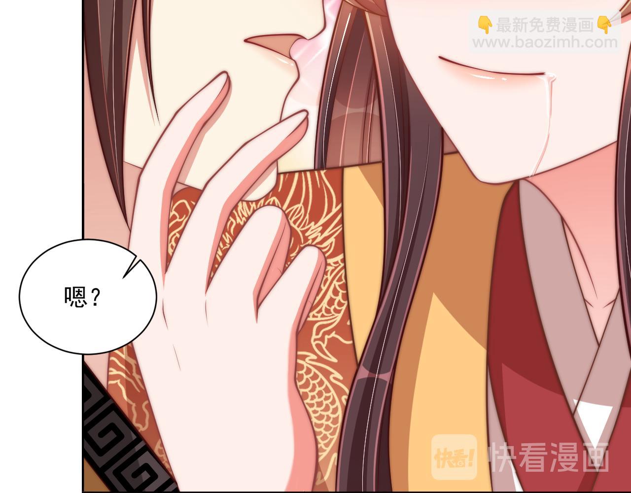 第98话 酒后无德(1/3)-第100话
