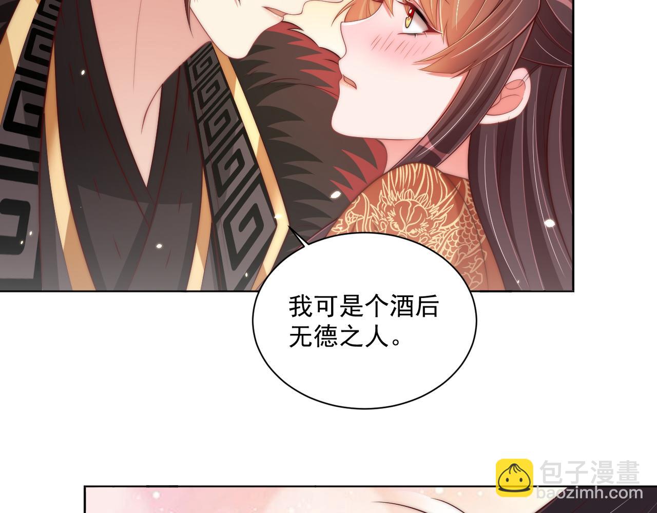 第98话 酒后无德(1/3)-第100话