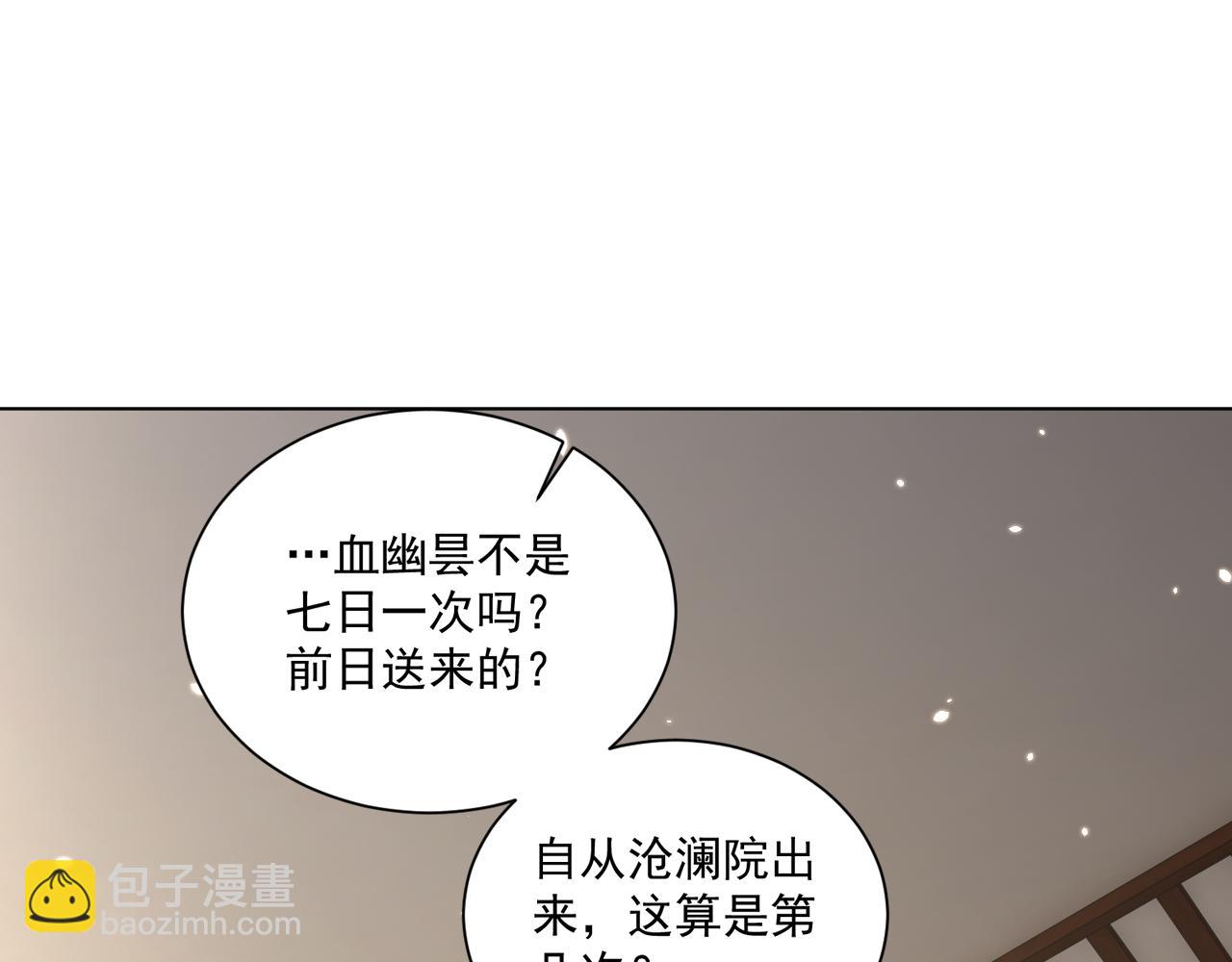 第98话 酒后无德(1/3)-第100话