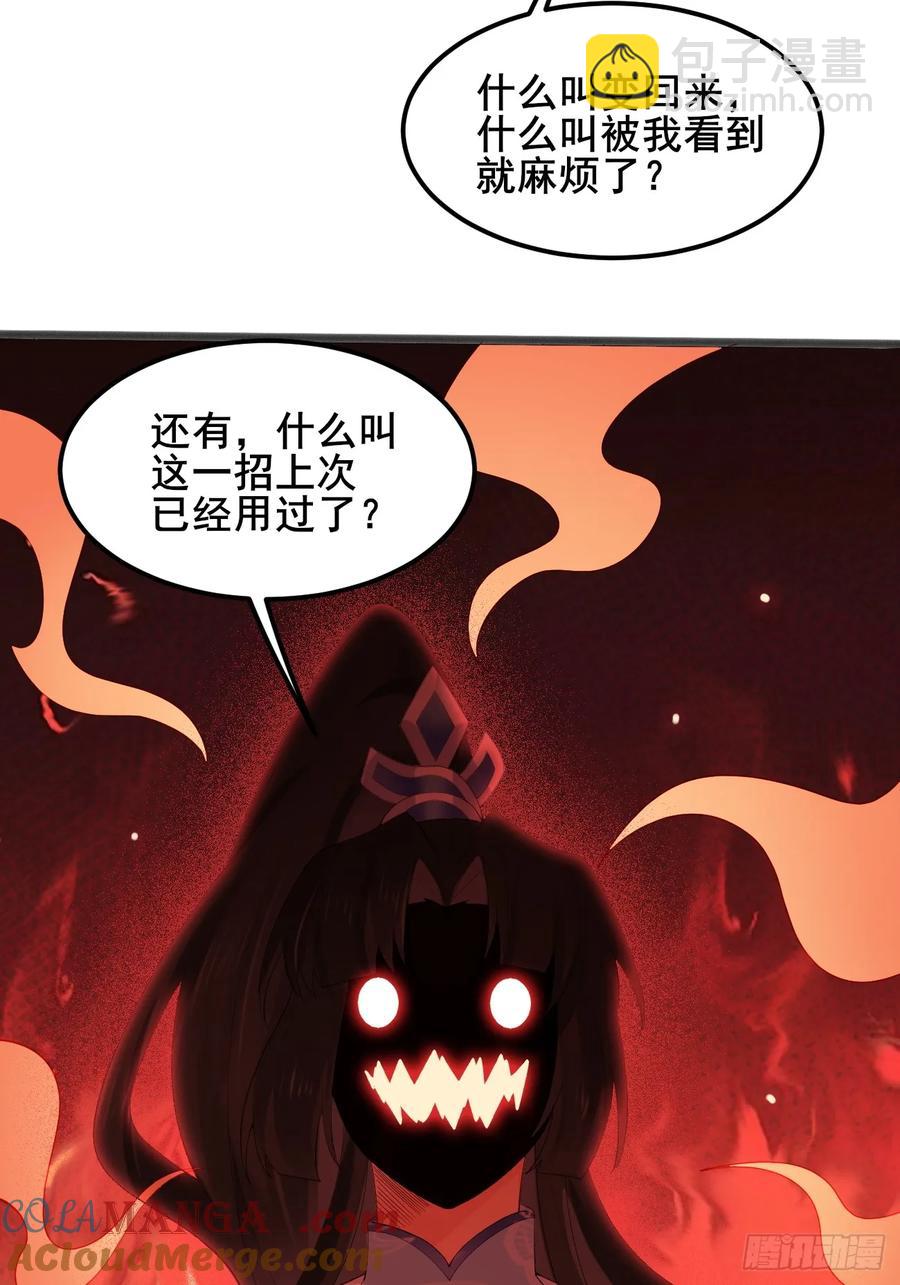 103 某人想你了呗-第100话