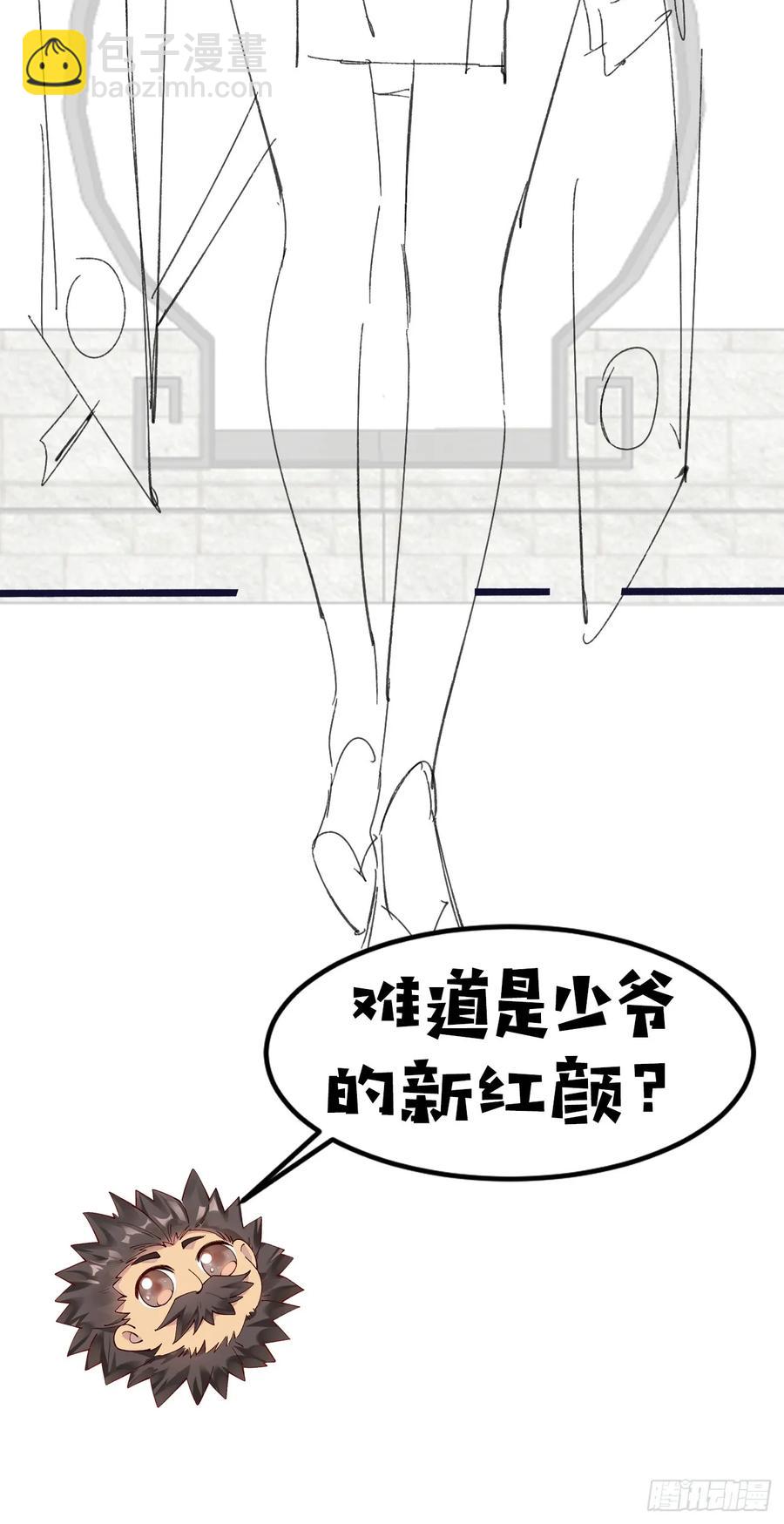 103 某人想你了呗-第100话