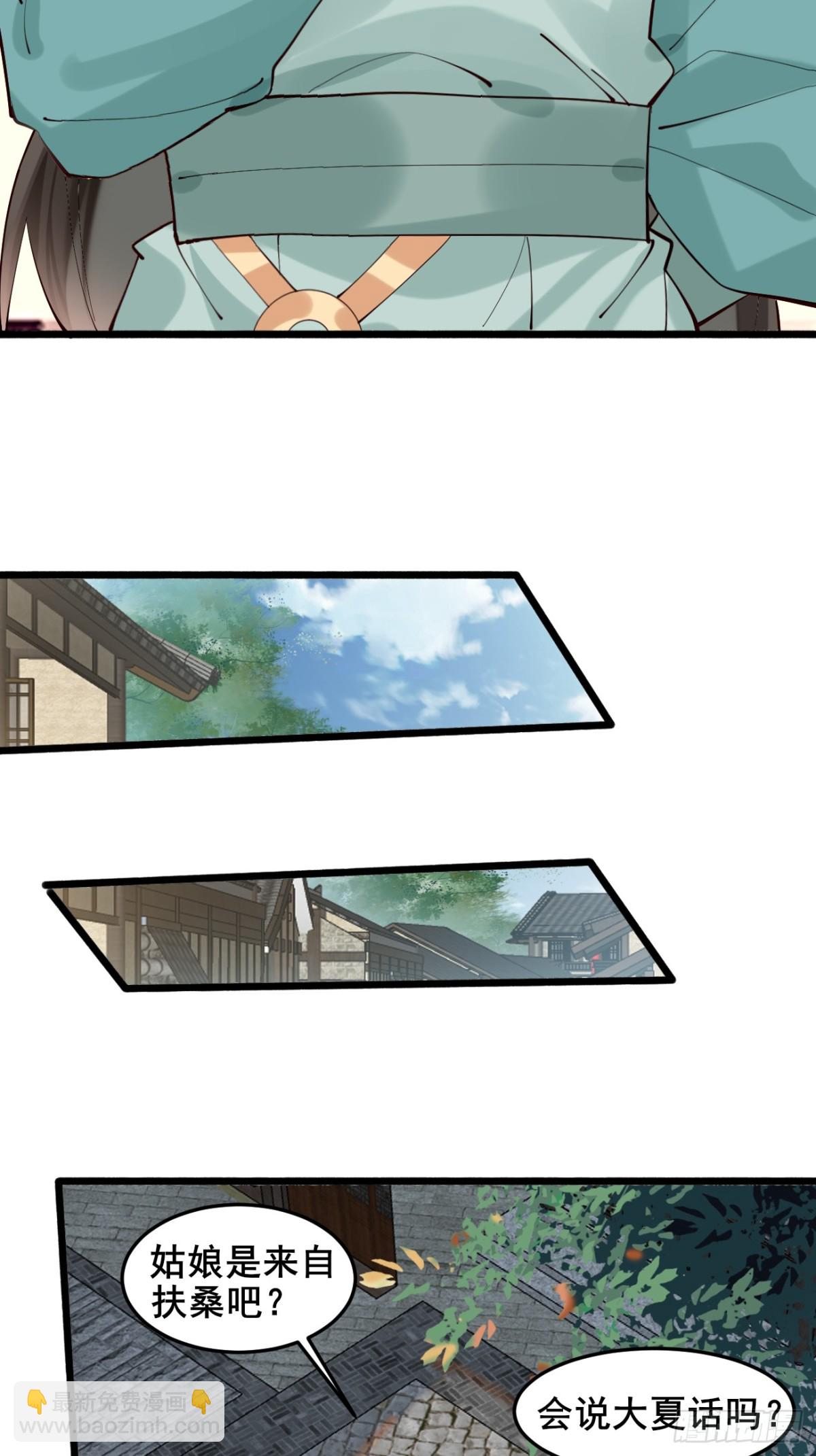 105 英雄救美-第106话