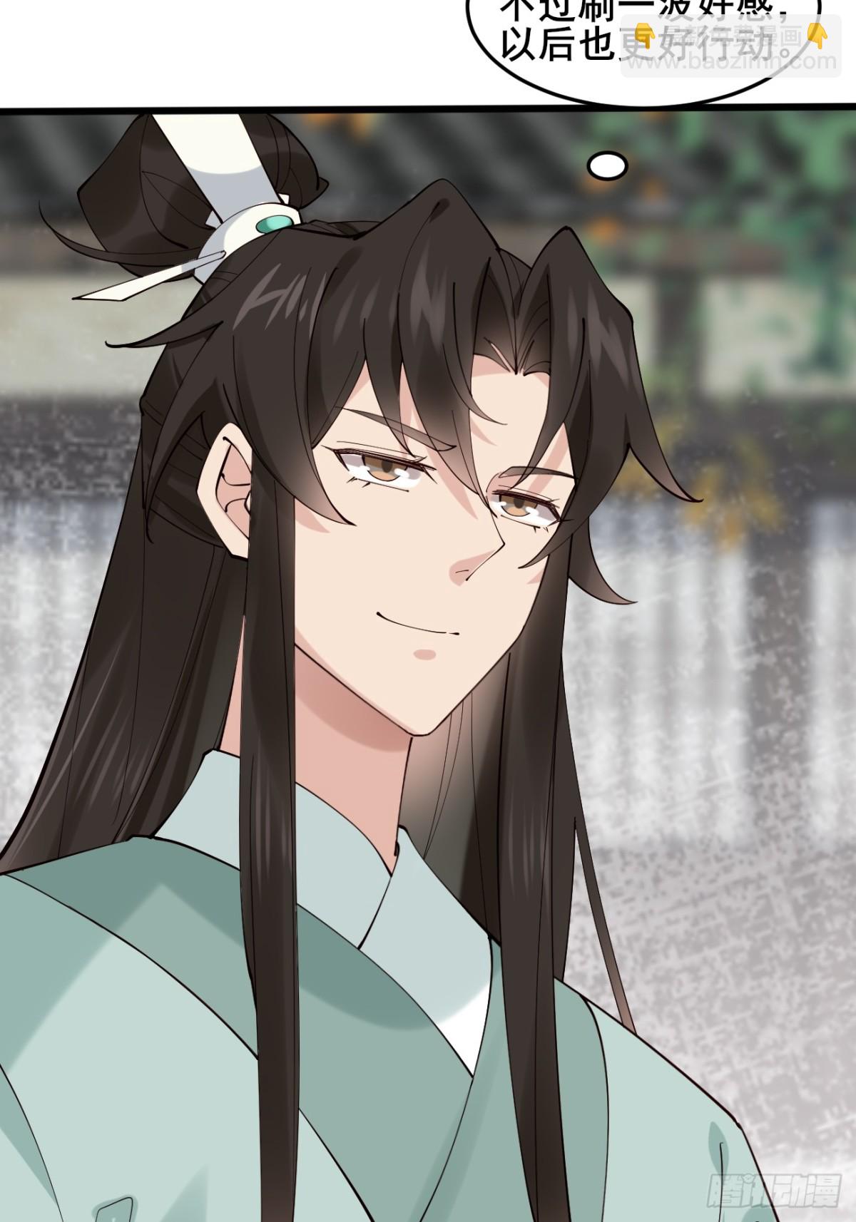 105 英雄救美-第106话