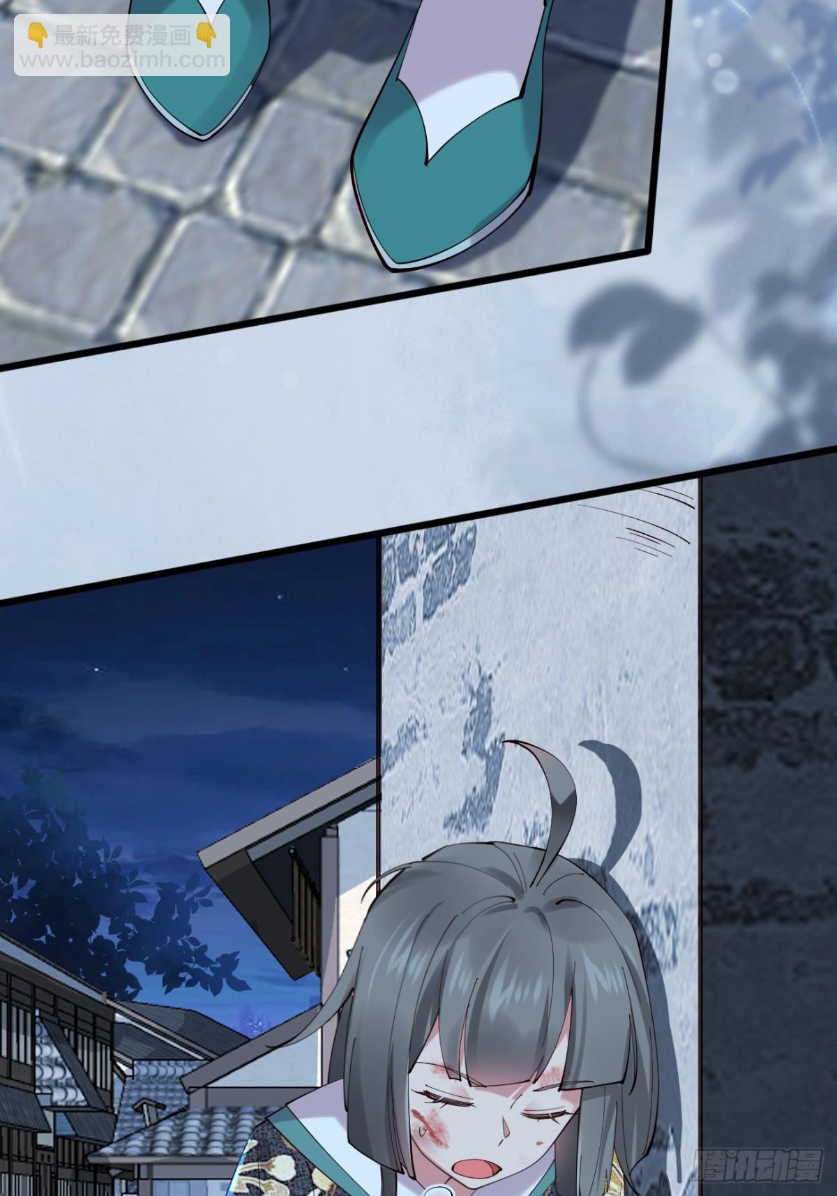 105 英雄救美-第106话