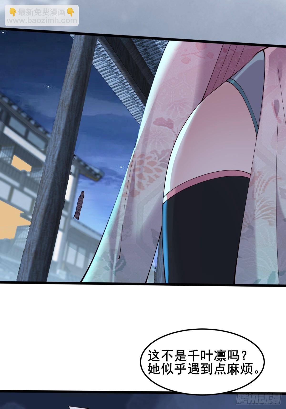 105 英雄救美-第106话