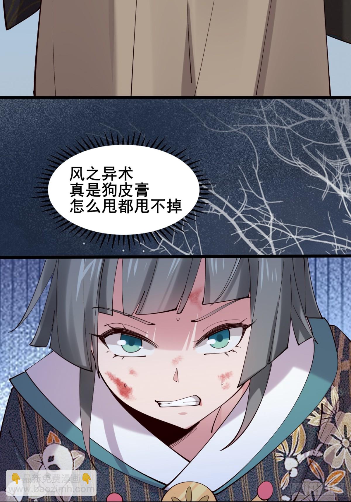 105 英雄救美-第106话