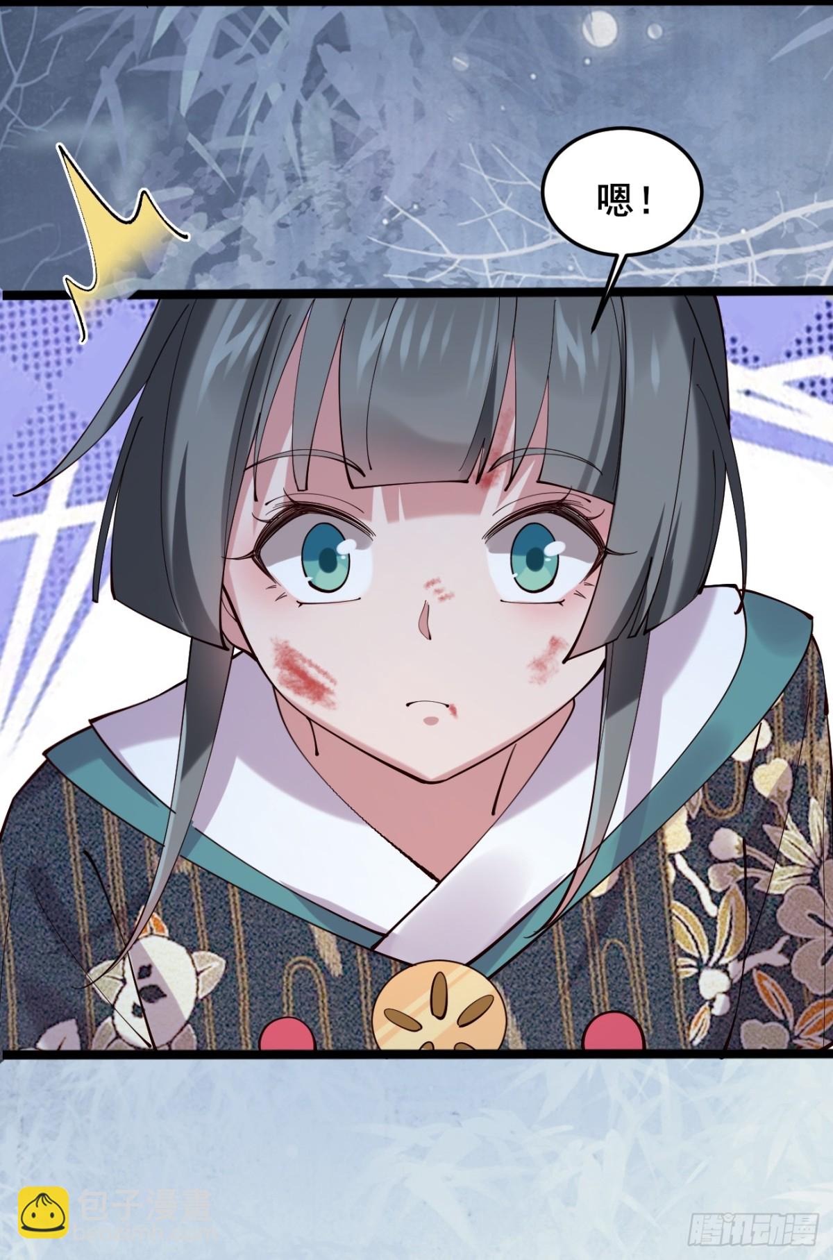 105 英雄救美-第106话