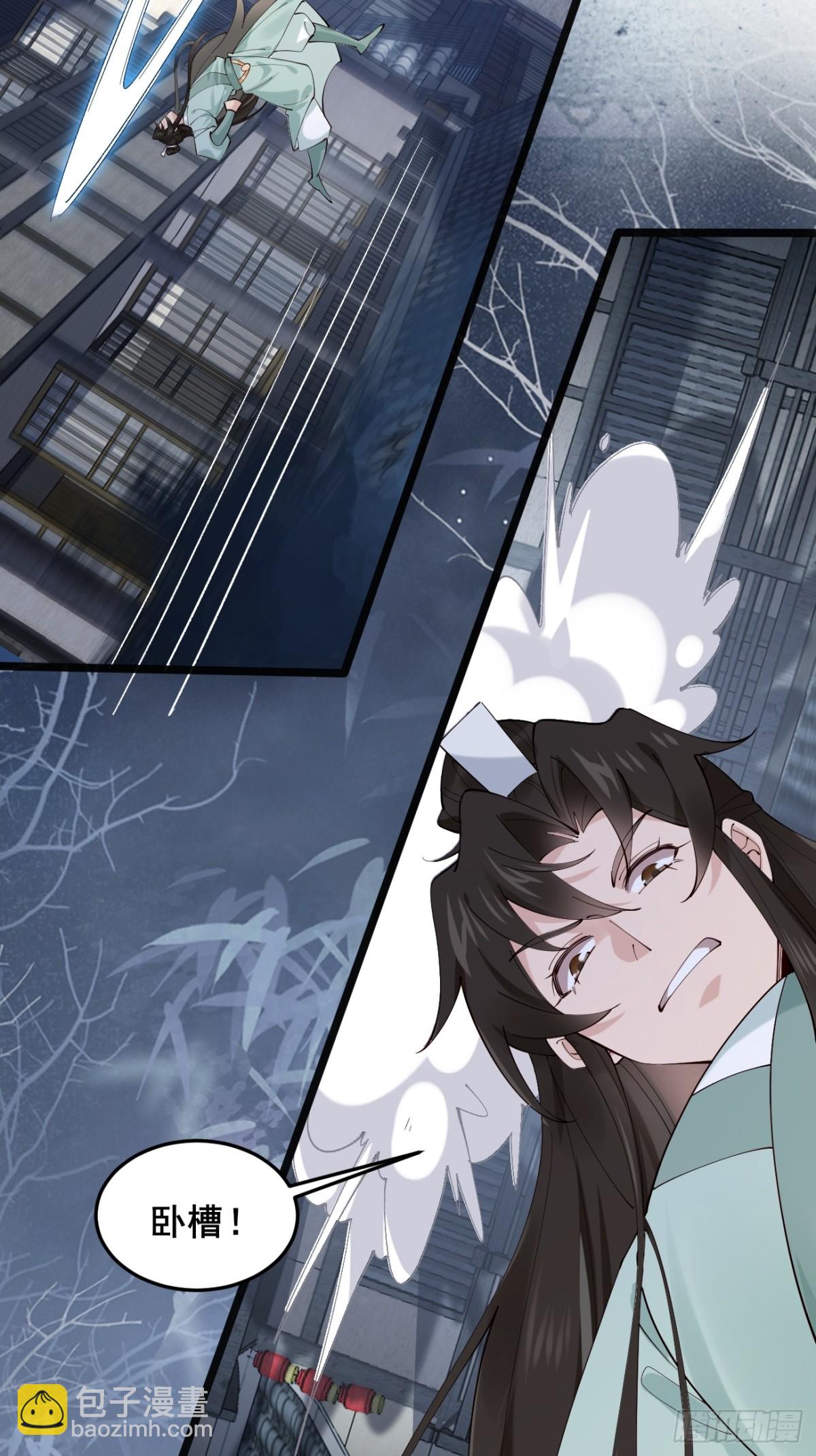 105 英雄救美-第106话