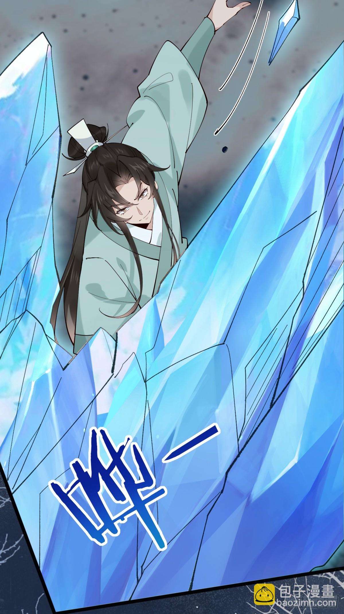 105 英雄救美-第106话