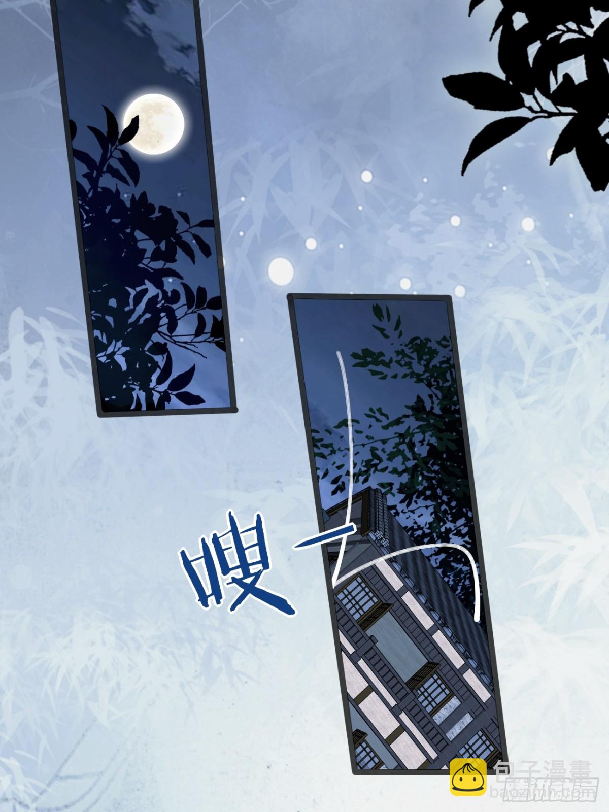 105 英雄救美-第106话