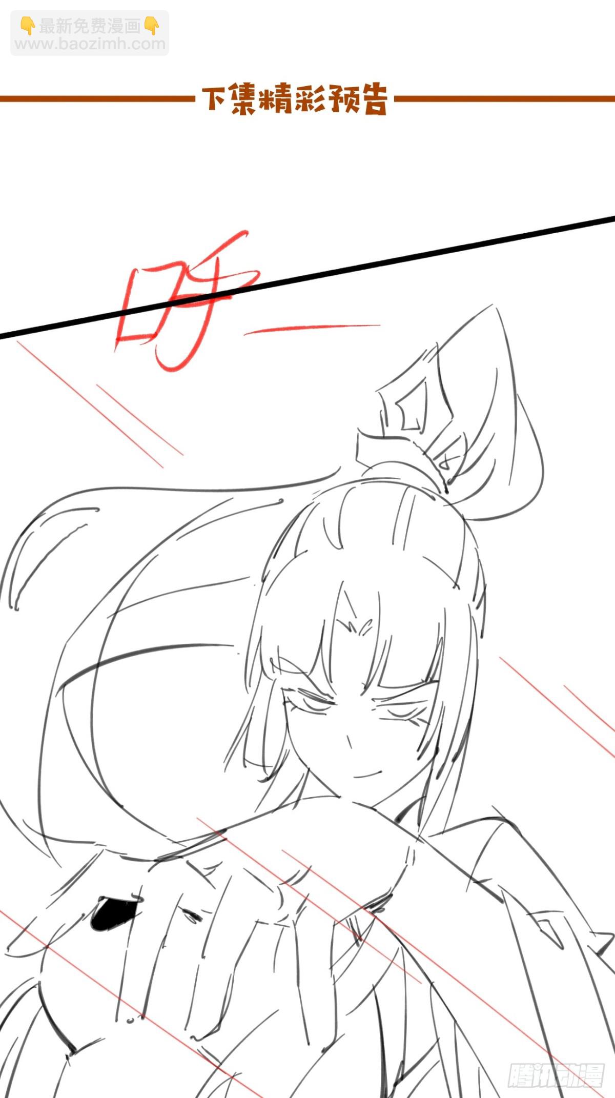 105 英雄救美-第106话