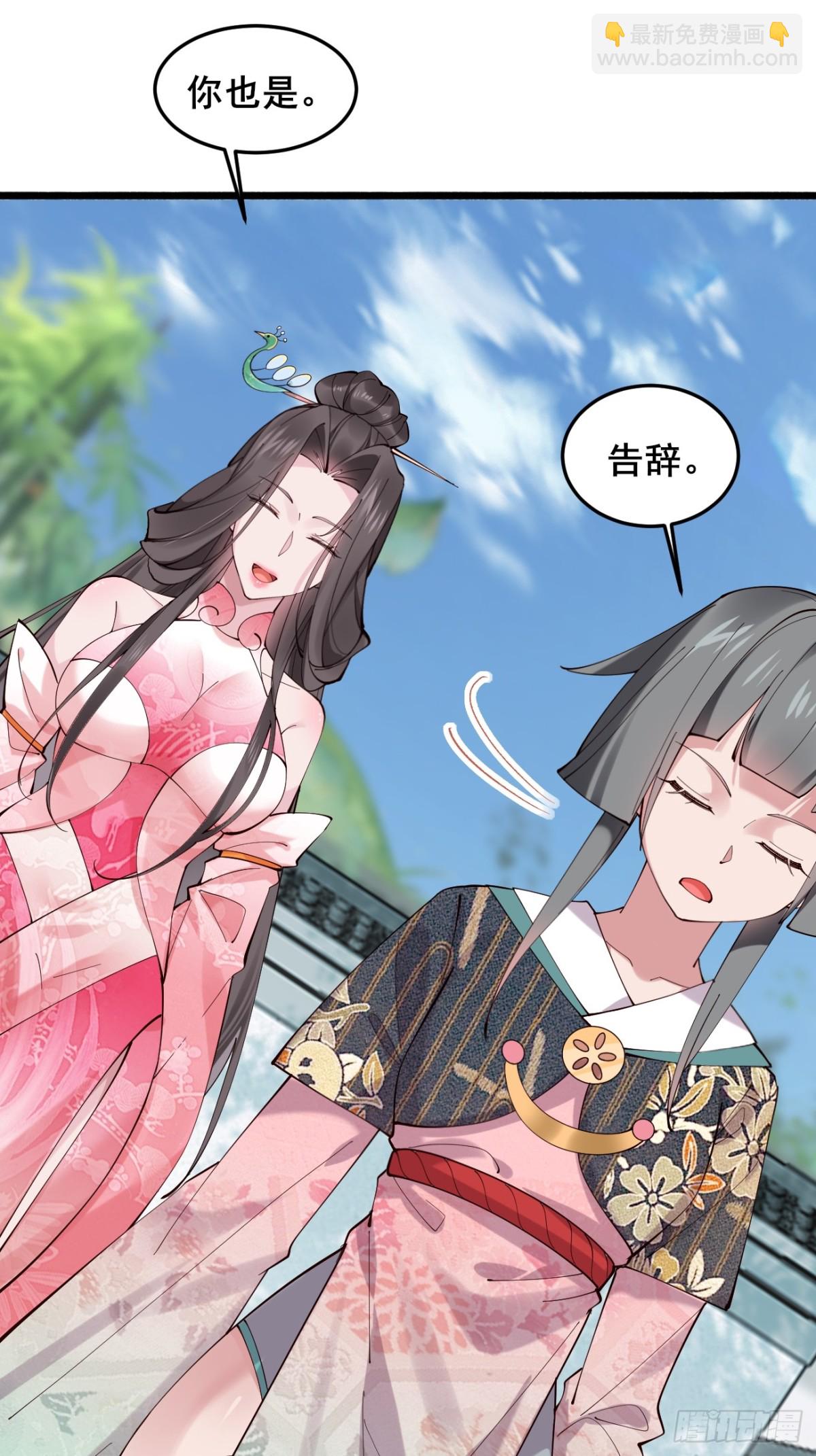 105 英雄救美-第106话
