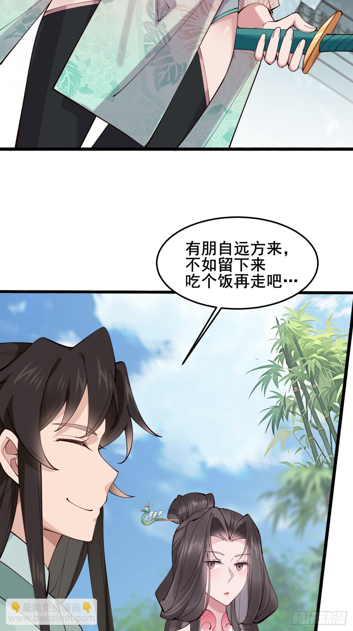 105 英雄救美-第106话