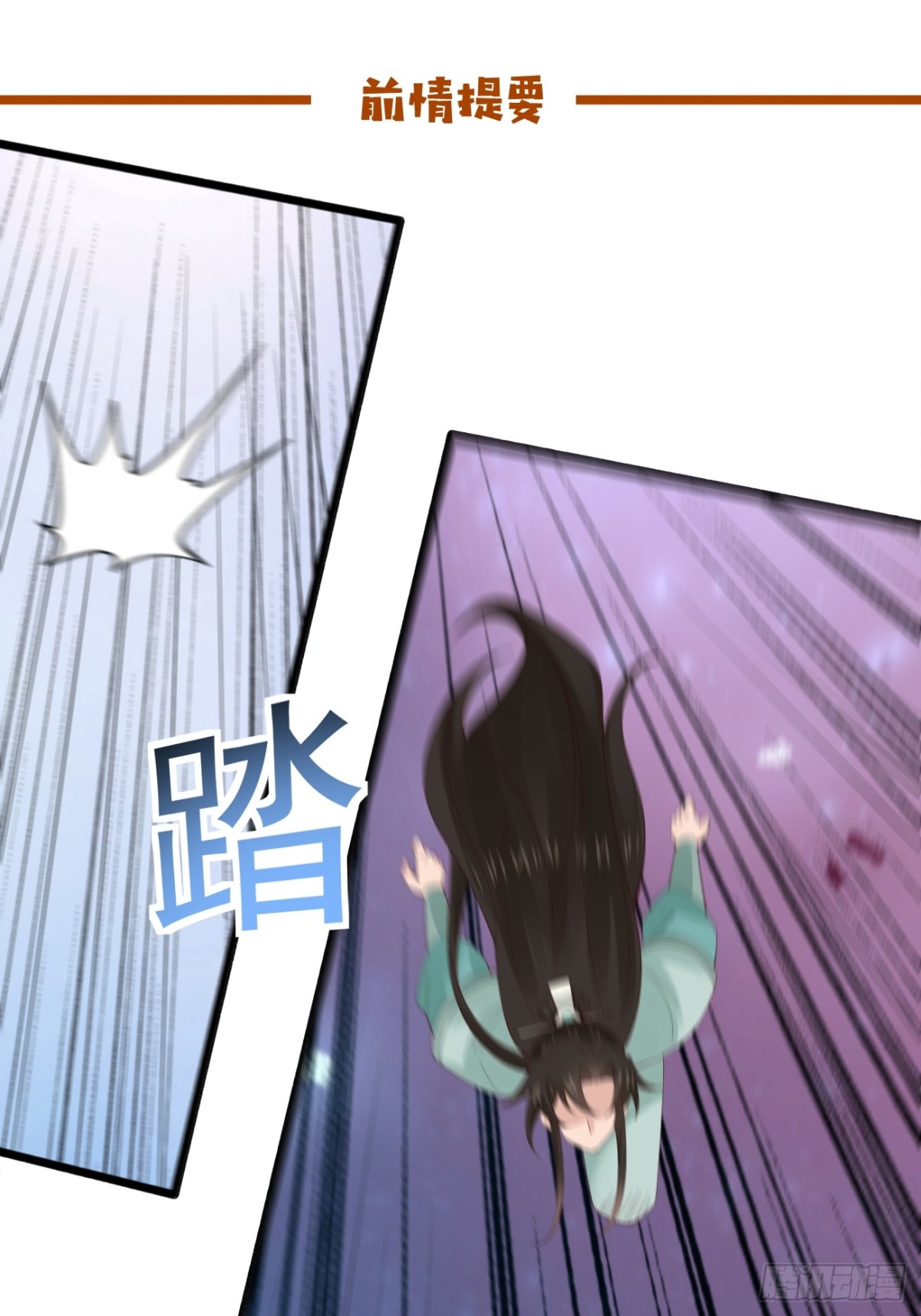 107 为可不会付钱！-第108话