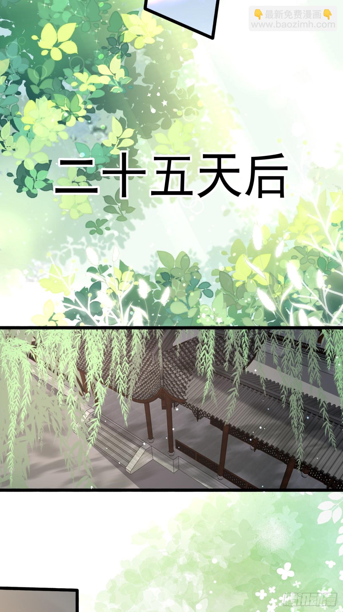 107 为可不会付钱！-第108话