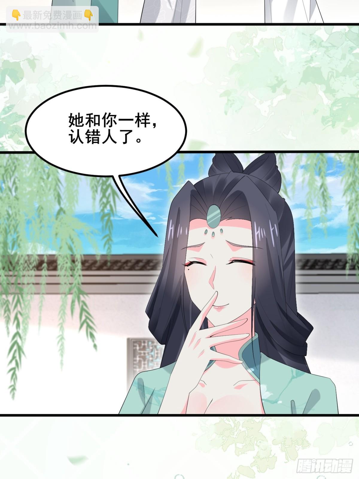 107 为可不会付钱！-第108话