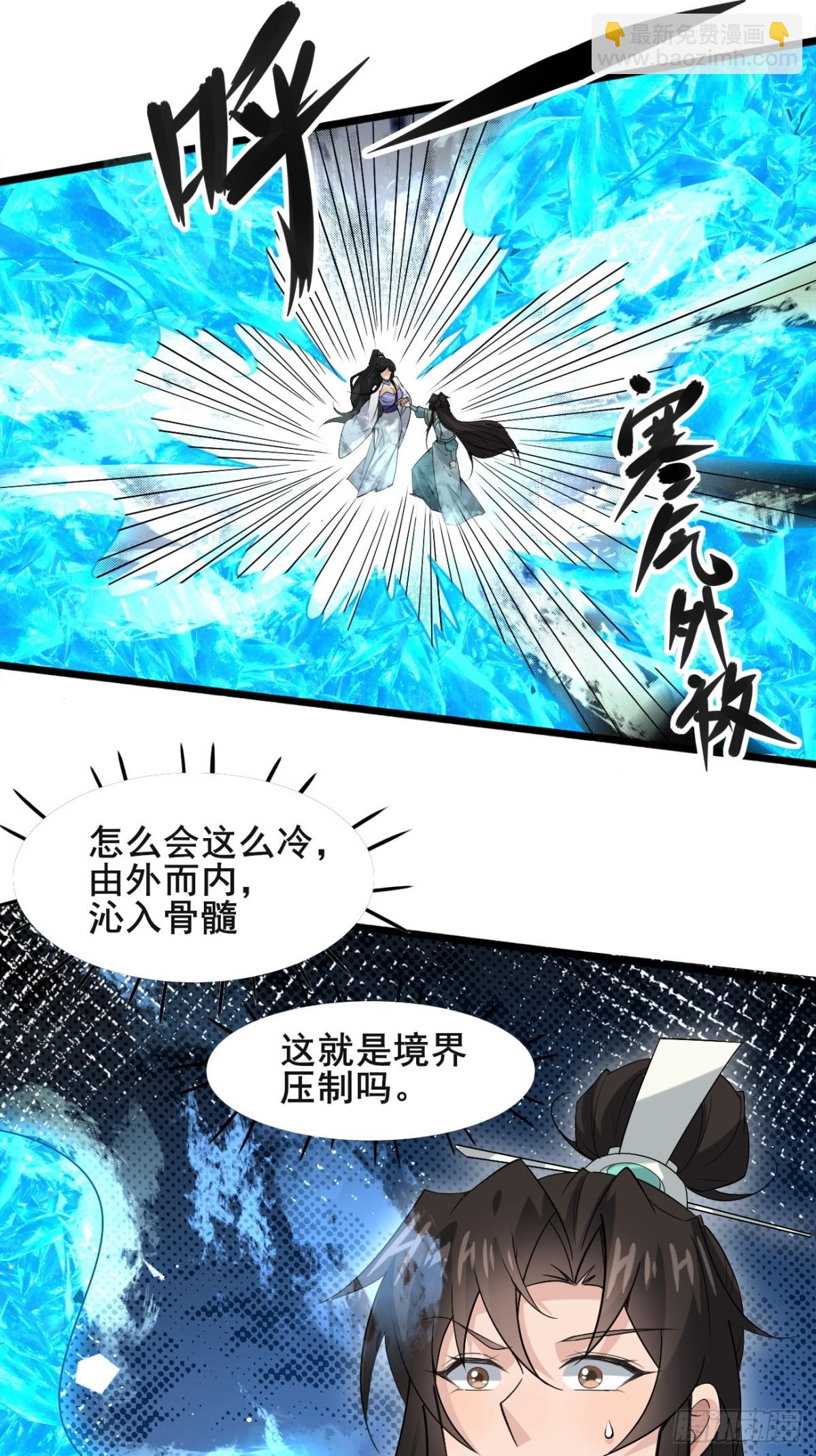 107 为可不会付钱！-第108话