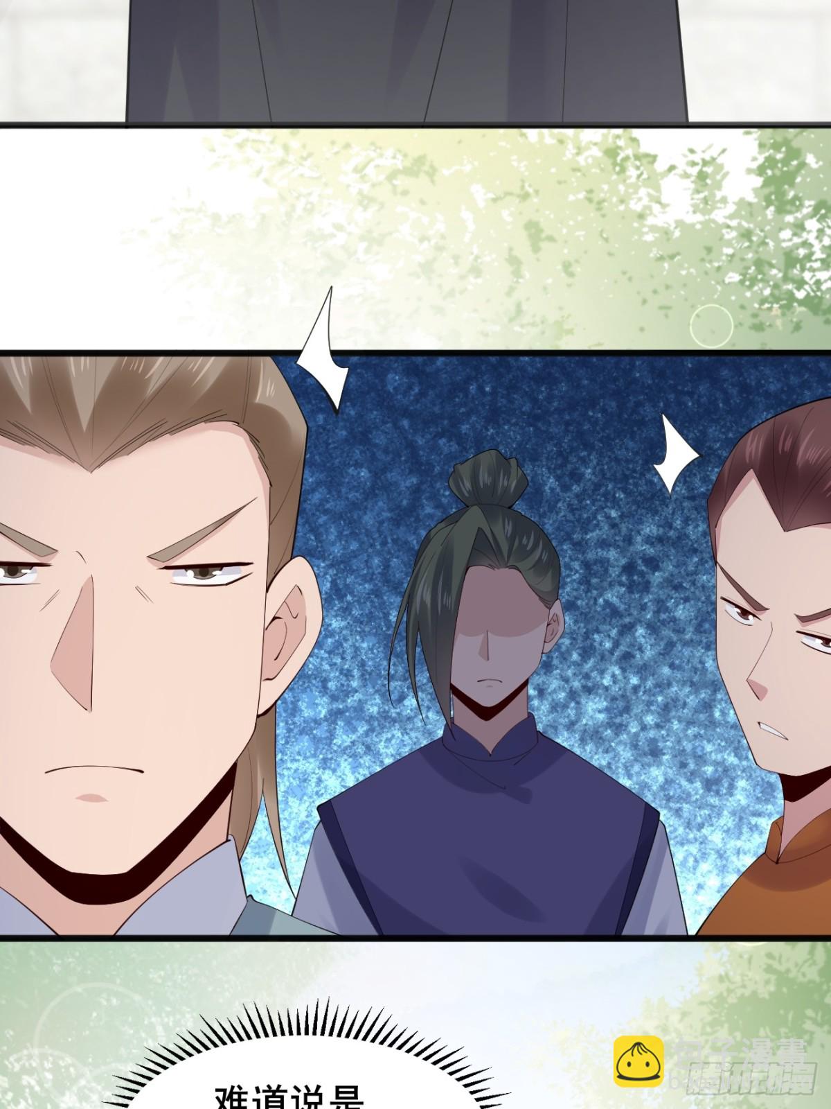 109 赵灵珺丈夫！(1/2)-第110话