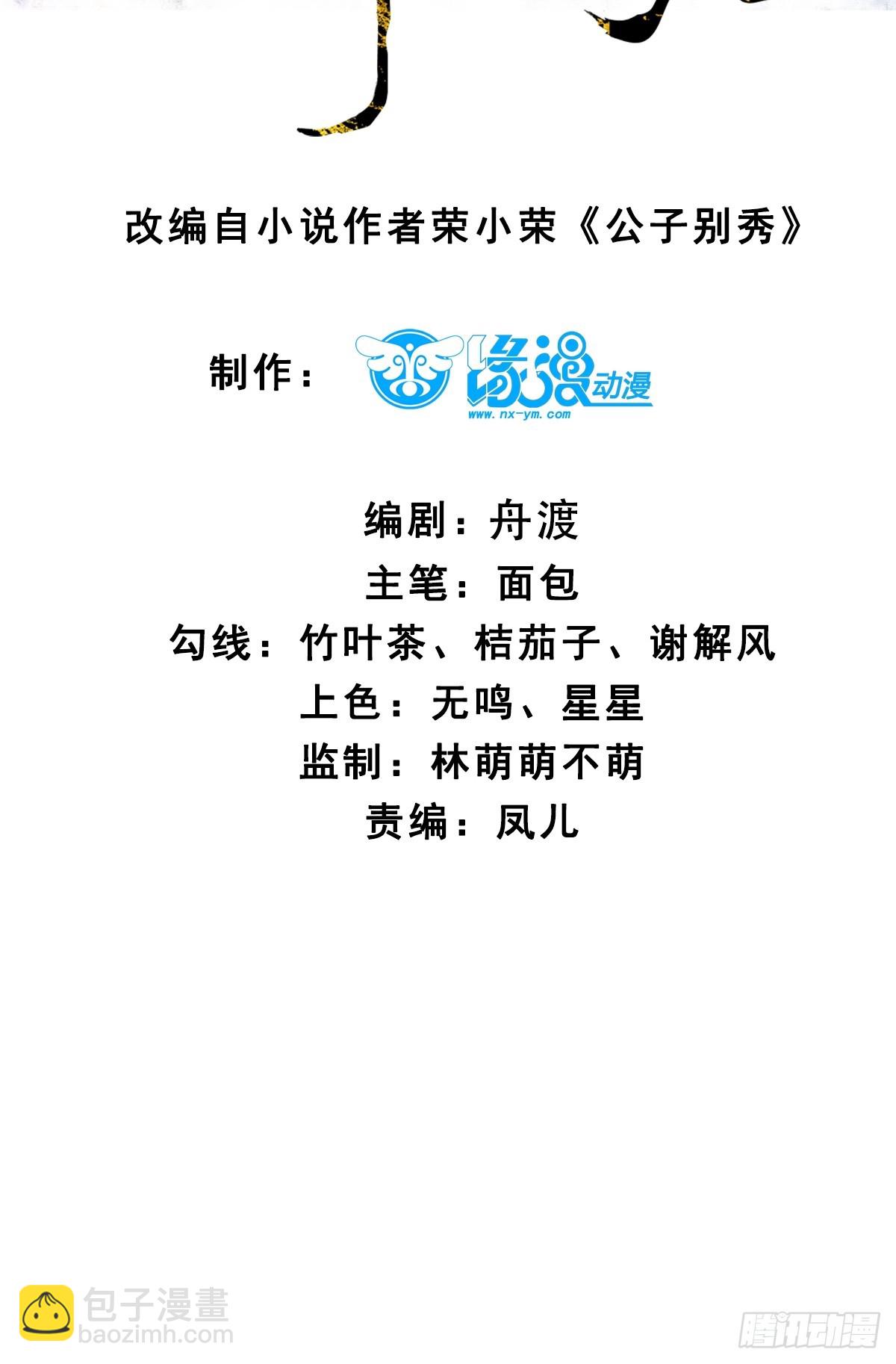 109 赵灵珺丈夫！(1/2)-第110话