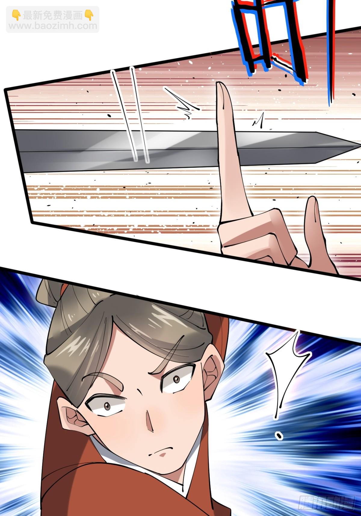 113 姑娘能否赏个脸？-第114话
