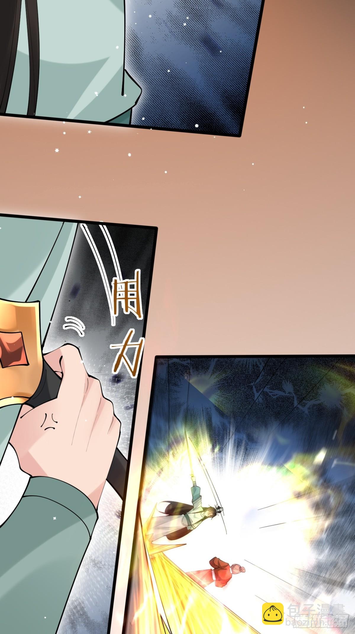 113 姑娘能否赏个脸？-第114话
