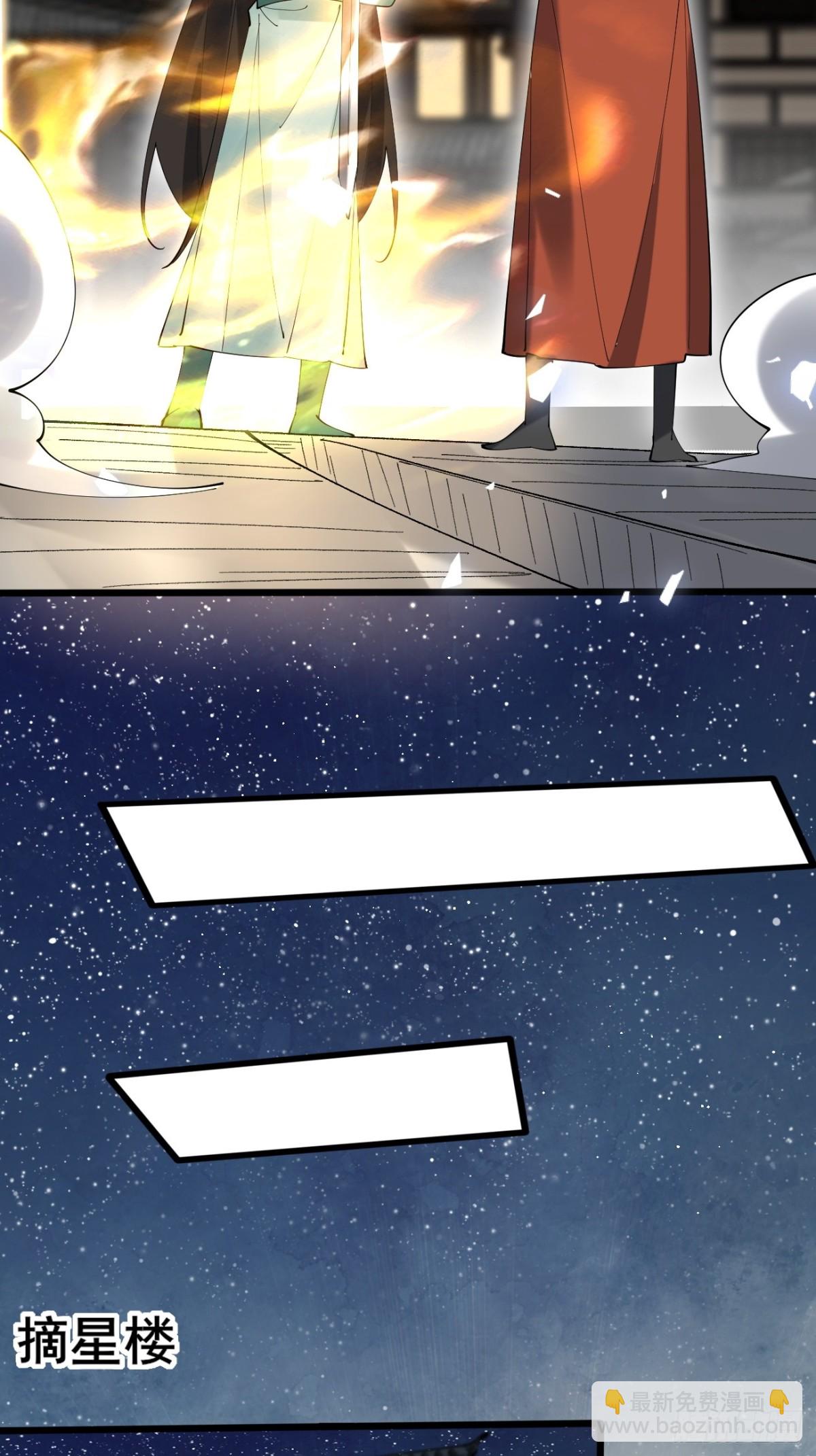113 姑娘能否赏个脸？-第114话