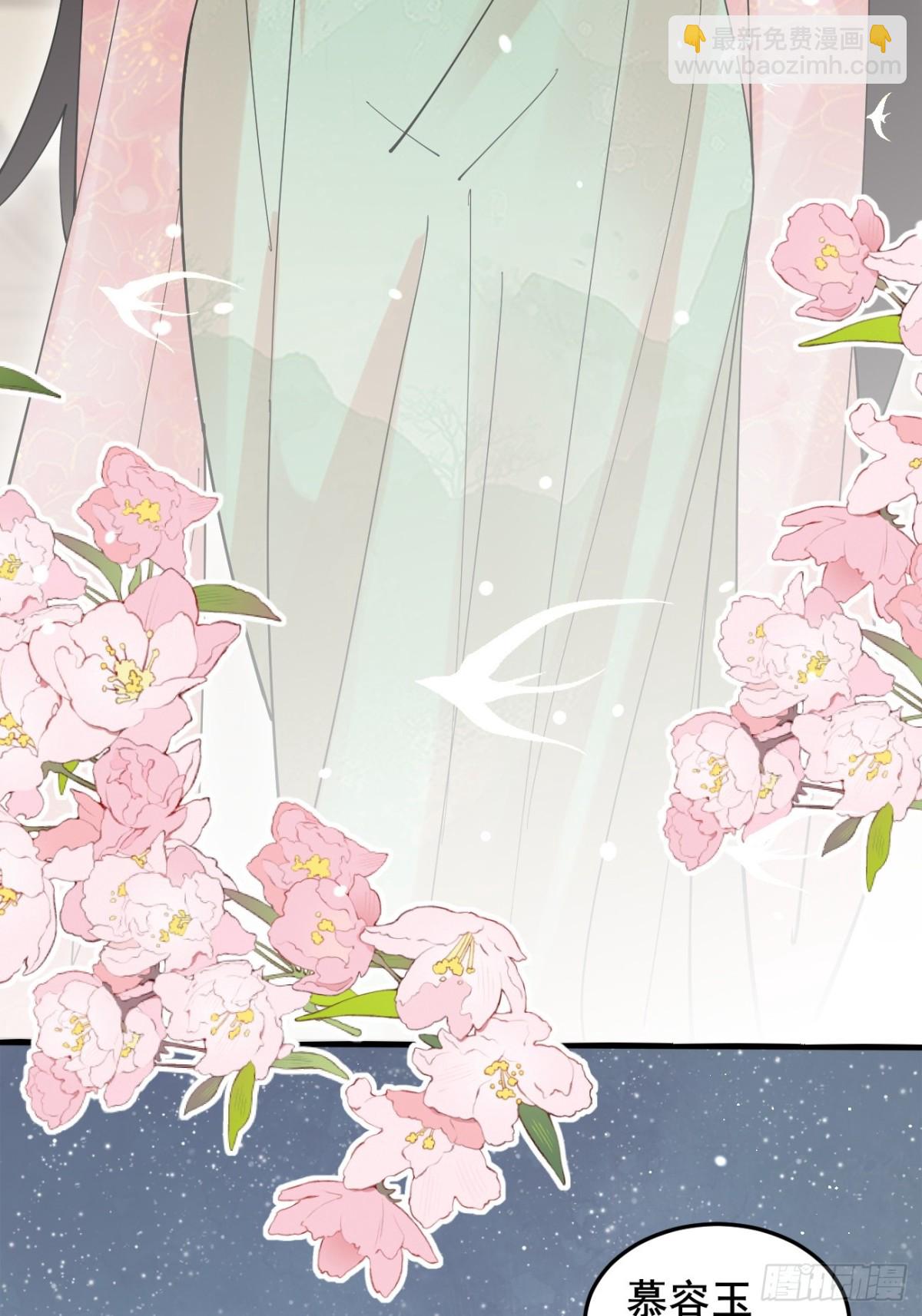 113 姑娘能否赏个脸？-第114话