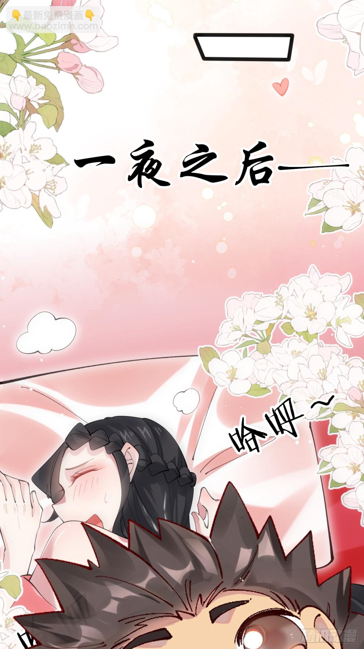 113 姑娘能否赏个脸？-第114话