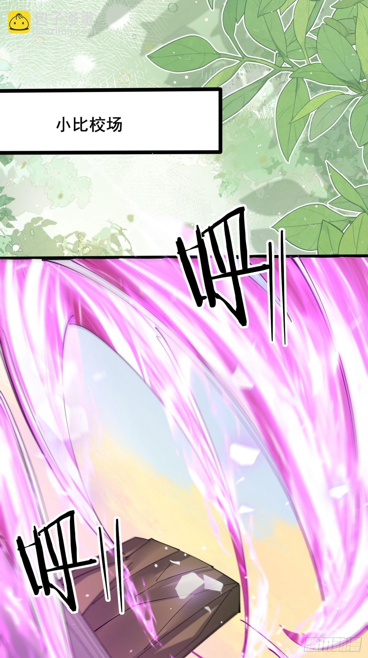 113 姑娘能否赏个脸？-第114话