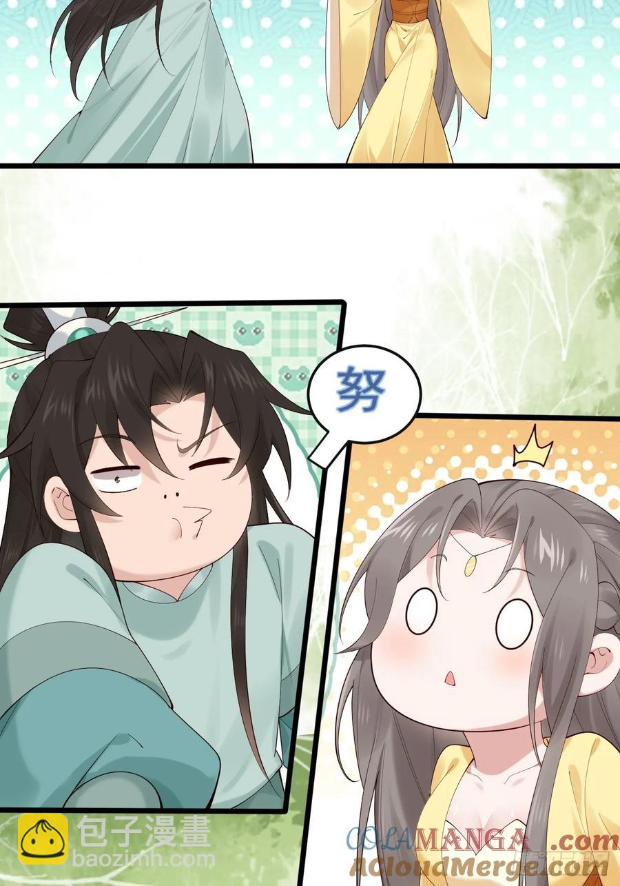 114 打假赛！！-第102话