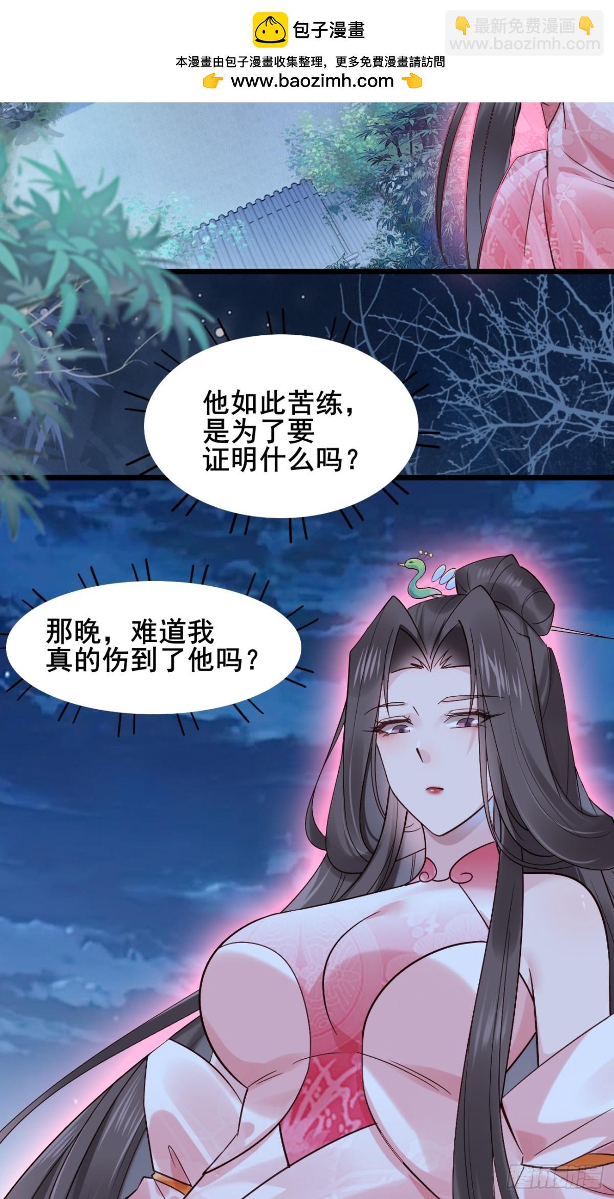 115 姐姐你......-第116话