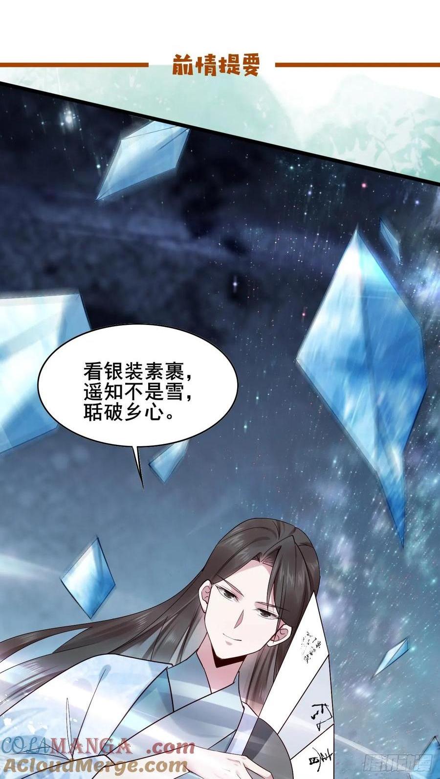 116 夫妻救场(1/2)-第104话