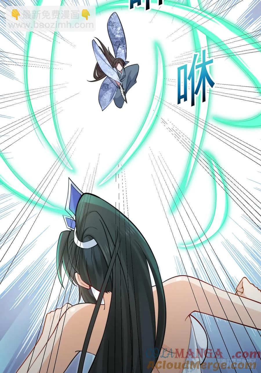 116 夫妻救场(1/2)-第104话