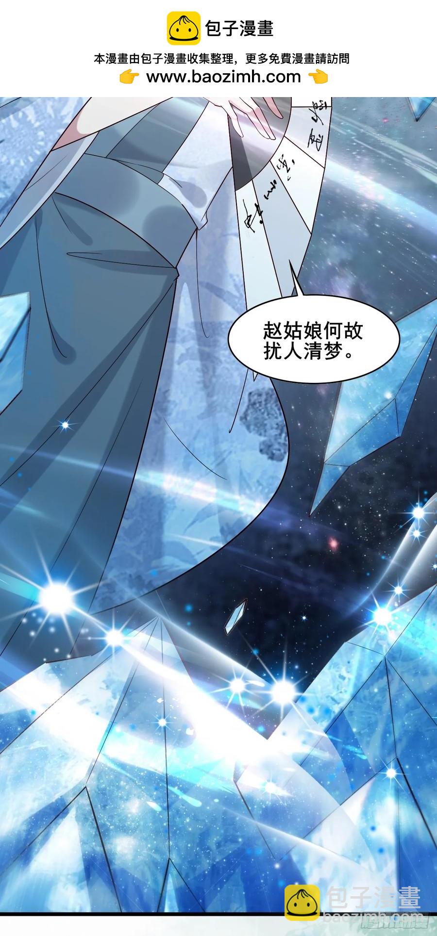 116 夫妻救场(1/2)-第104话