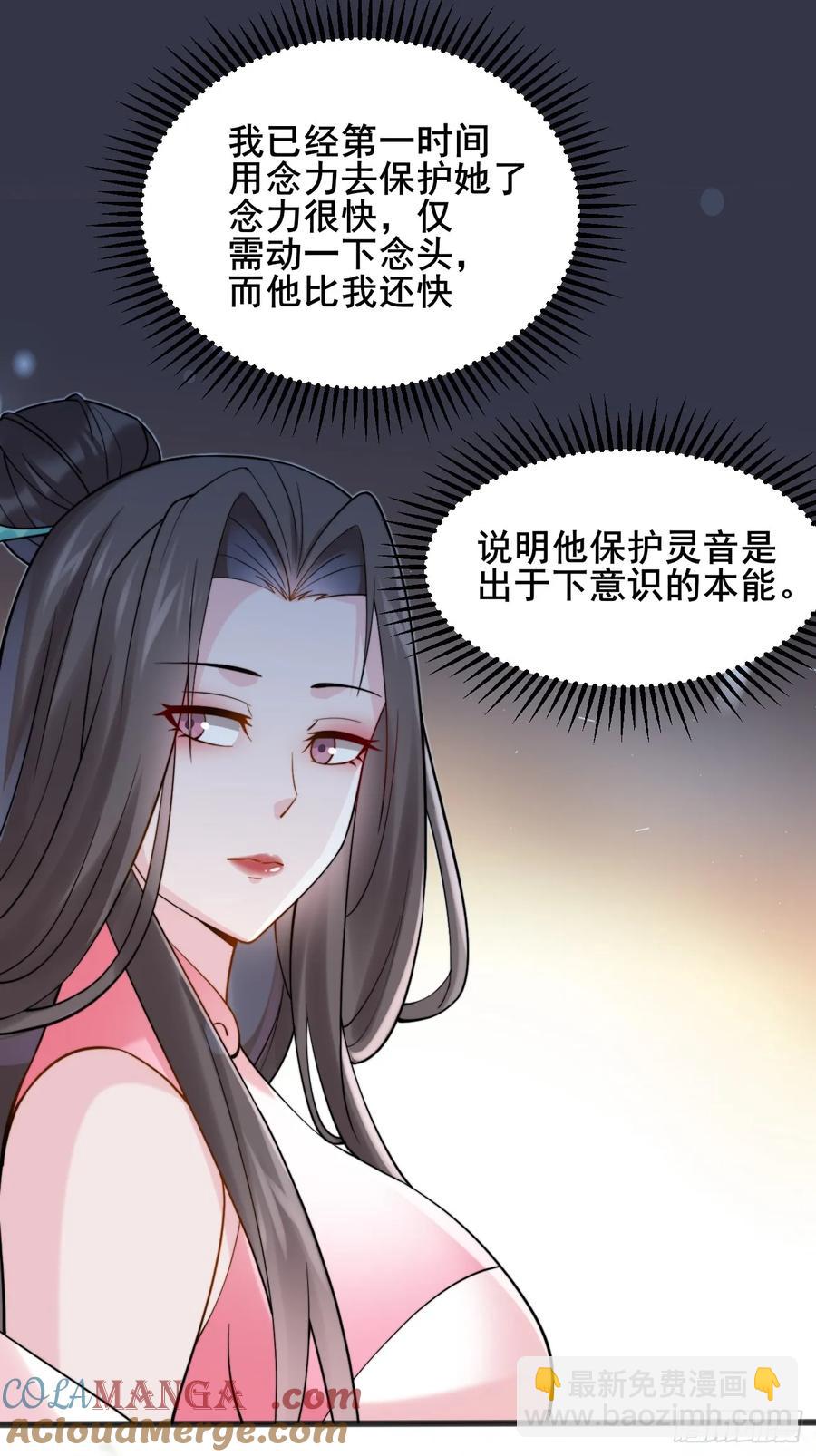 116 夫妻救场(1/2)-第104话