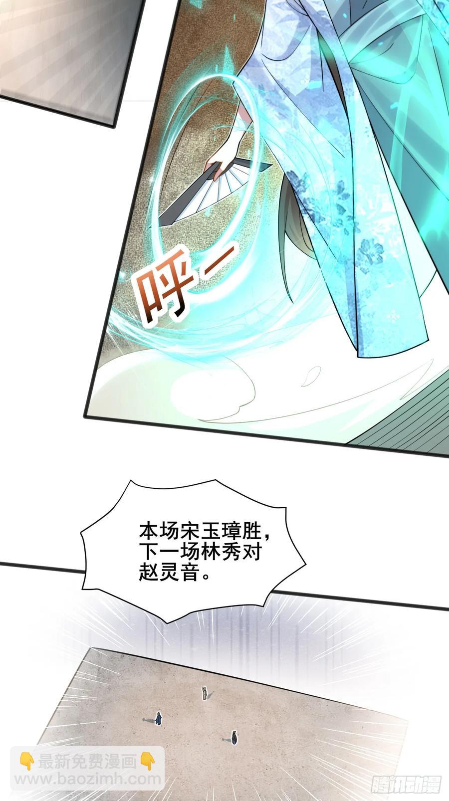 116 夫妻救场(1/2)-第104话