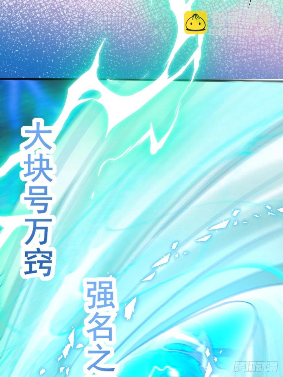116 夫妻救场(1/2)-第104话