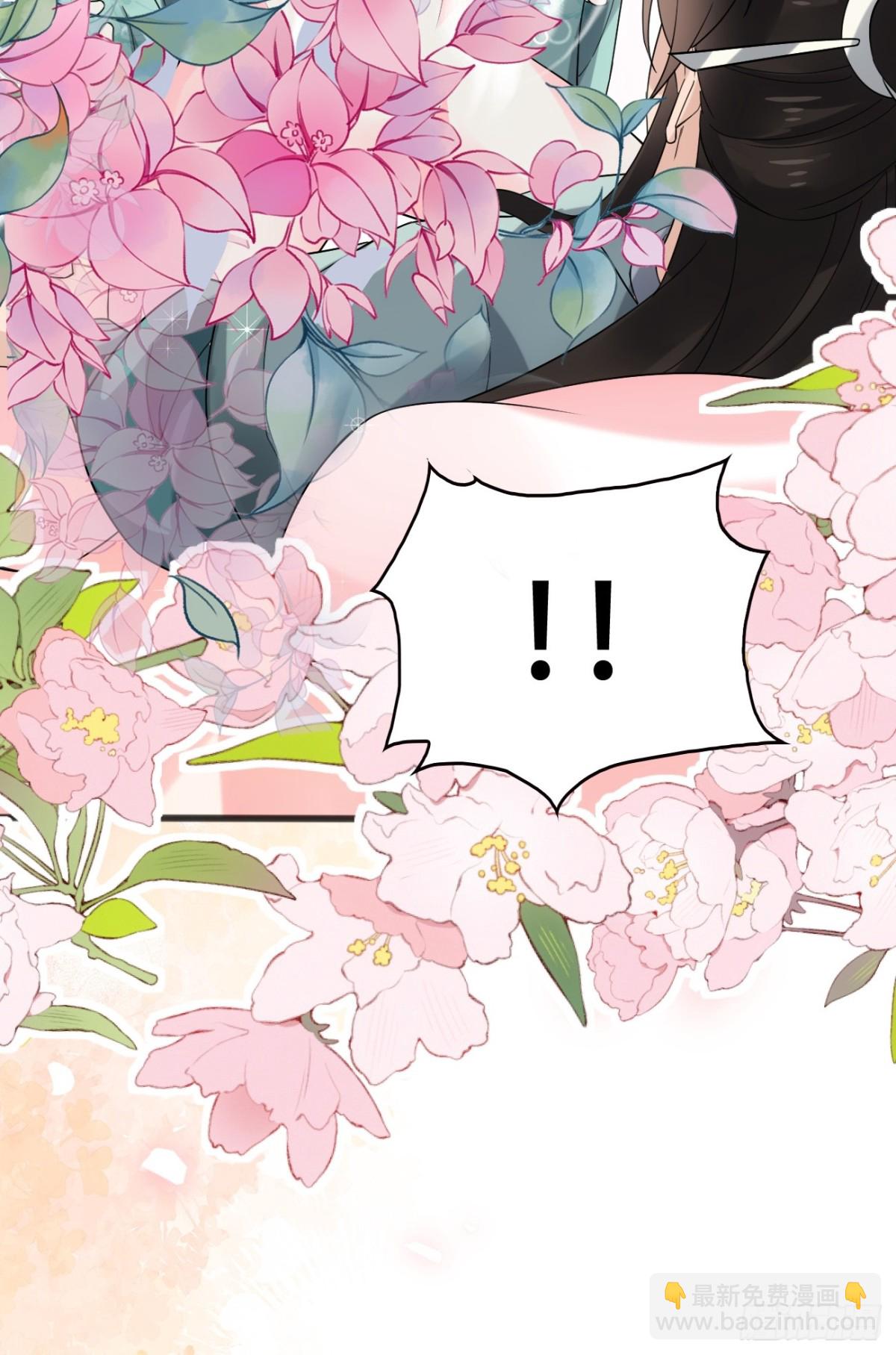 117 圆房新能力！！-第118话