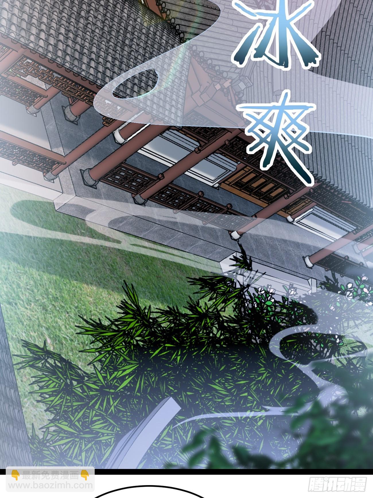 012  兽语装逼-第12话