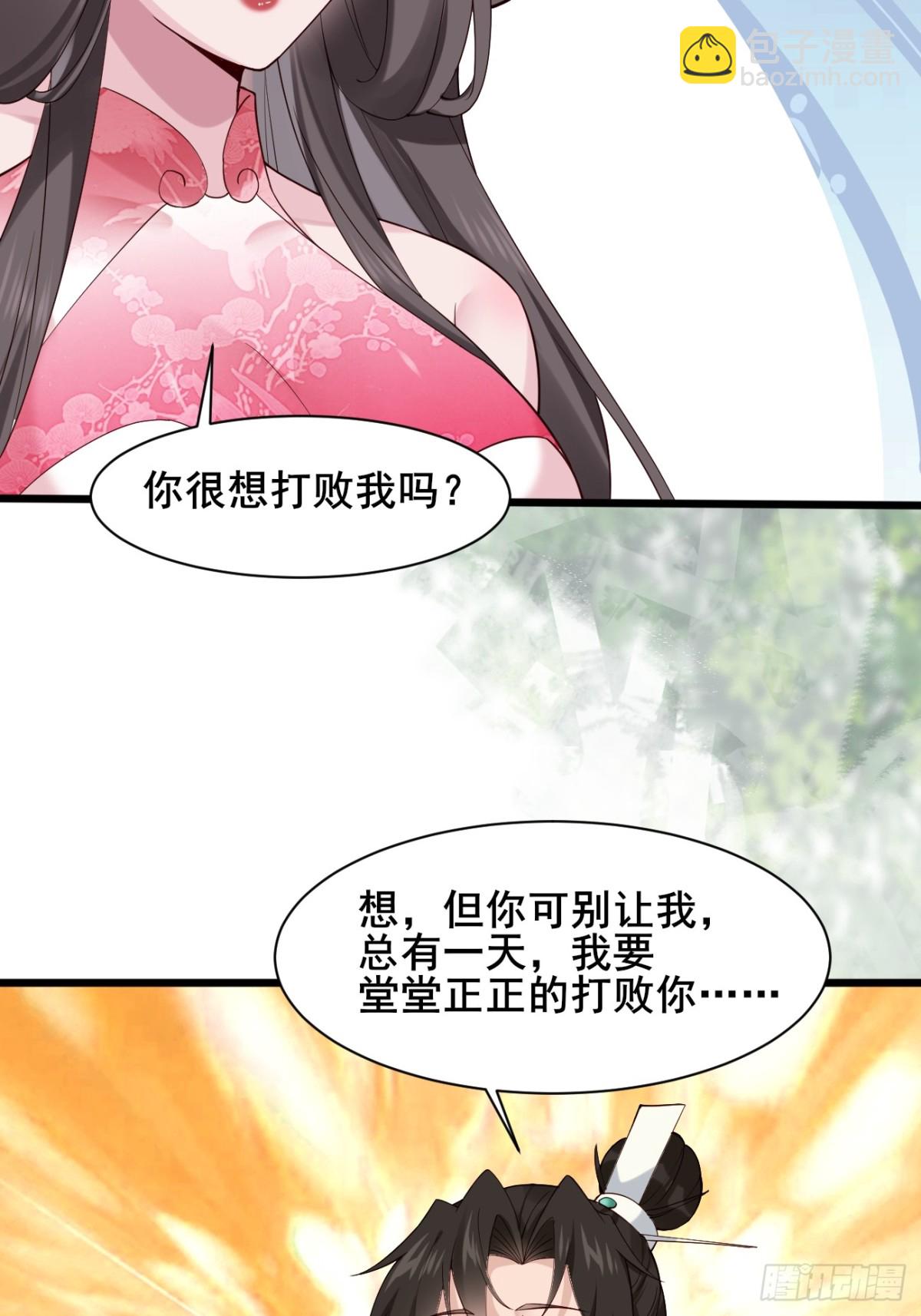 122 夫妻比试-第120话