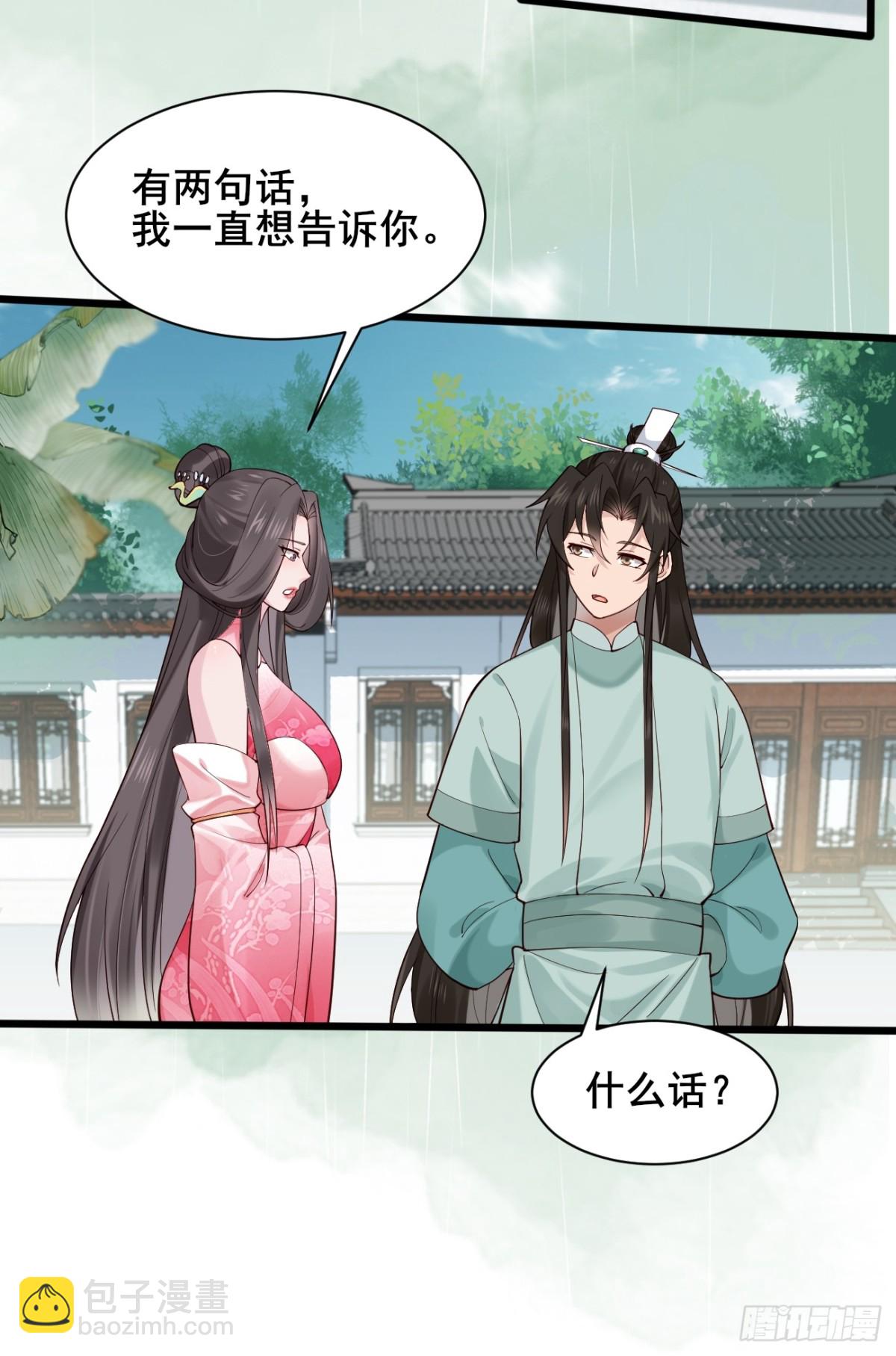 122 夫妻比试-第120话