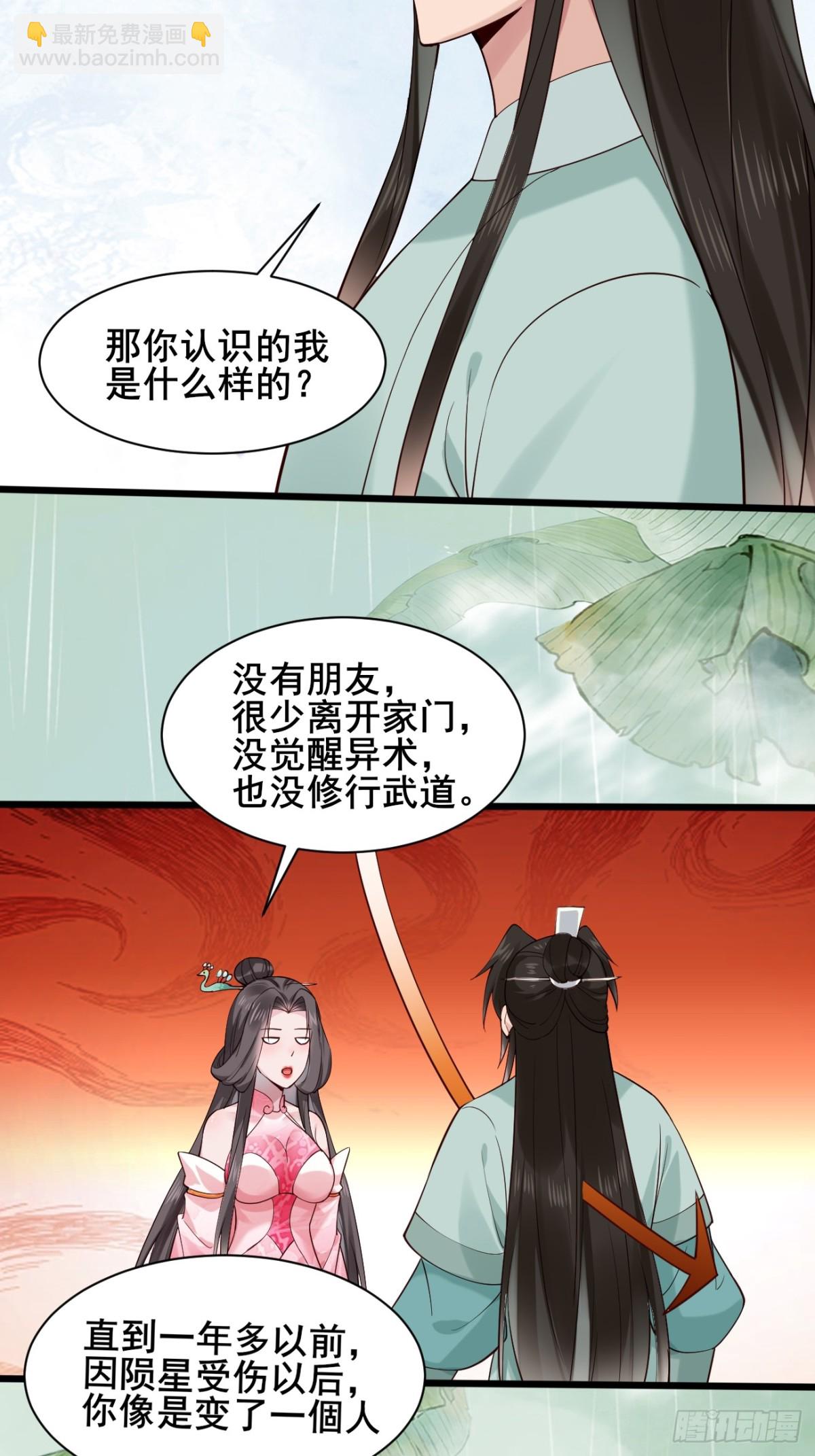 122 夫妻比试-第120话