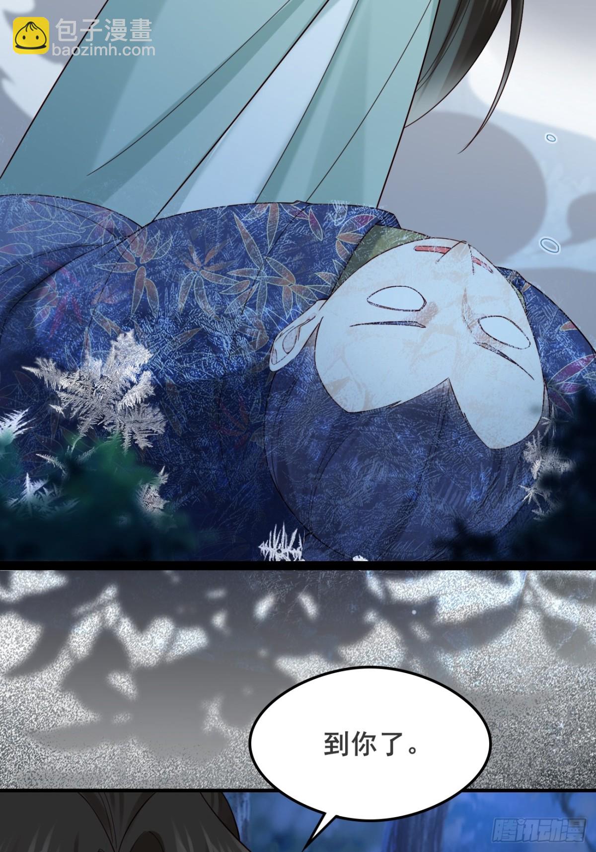 125  可不可以娶我？-第126话
