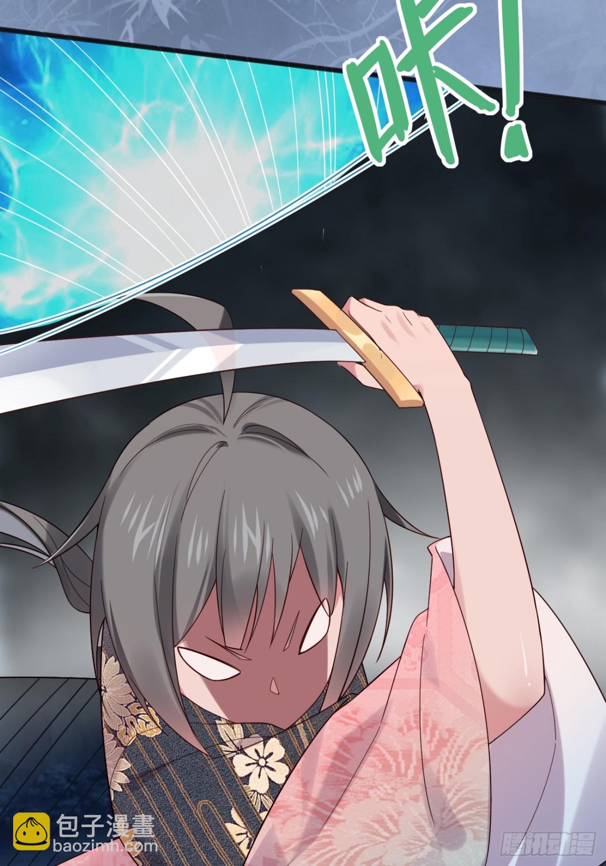 125  可不可以娶我？-第126话